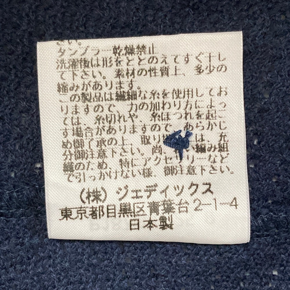 ペーハーブルー ピンクハウス ニットジャケット