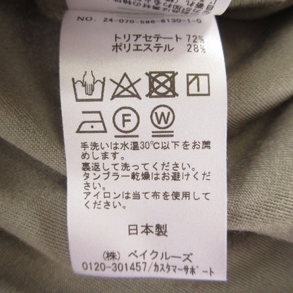 エブリデイアイライク ベロアノースリーブカットソー
