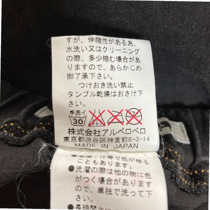 オレボレブラ 刺繍イージーパンツ