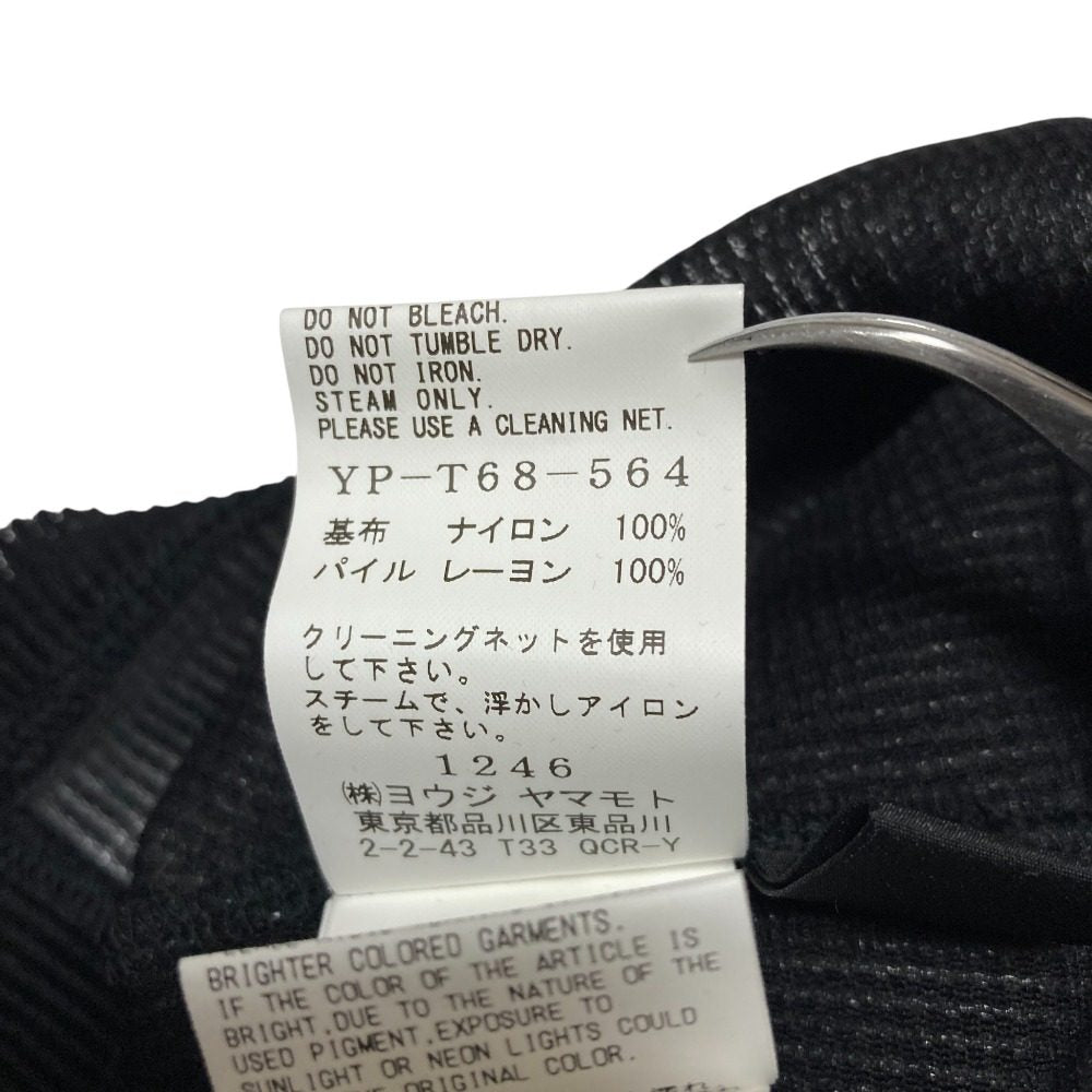 ヨウジヤマモト ニットカーディガン