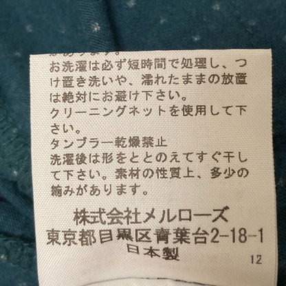 ペーハーブルー ドットティアードフリル半袖カットソー