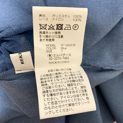 レキサミ レースドッキングフレアブラウス