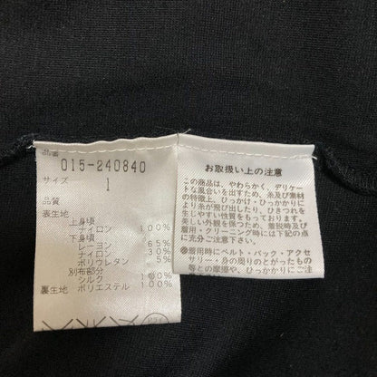 ヴィヴィアンタム パワーネットコンビワンピース