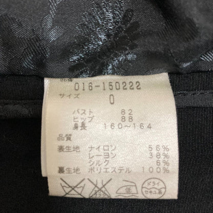 ヴィヴィアンタムジャケット