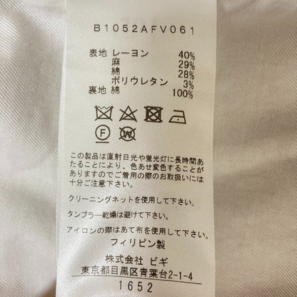 プルミエアロンディスモン コットンヘンプツイルロングジレ