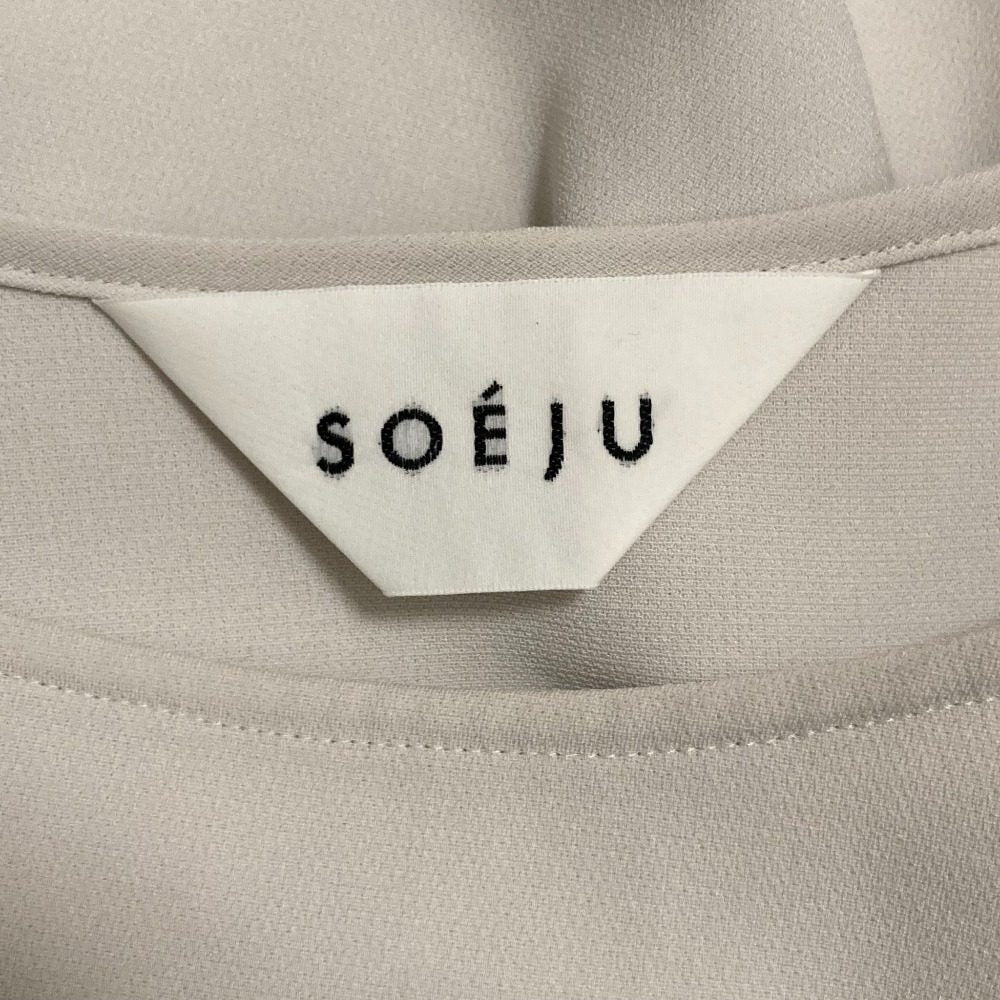 ソージュ フレンチスリーブコクーンブラウス