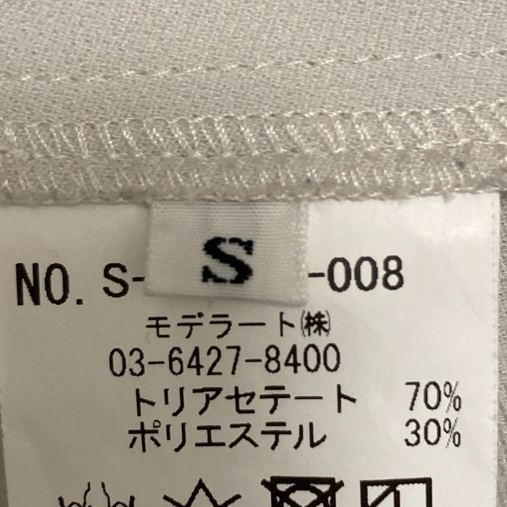 ソージュ フレンチスリーブコクーンブラウス