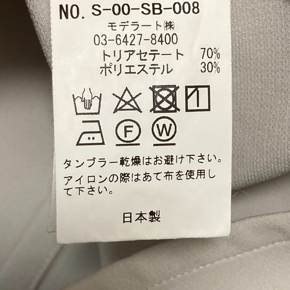 ソージュ フレンチスリーブコクーンブラウス