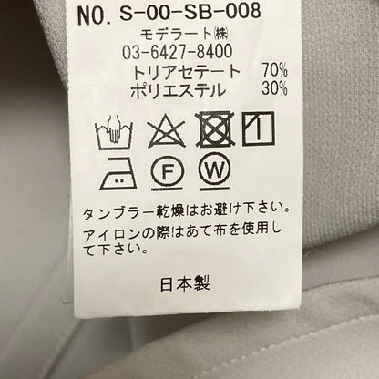 ソージュ フレンチスリーブコクーンブラウス