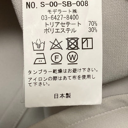 ソージュ フレンチスリーブコクーンブラウス