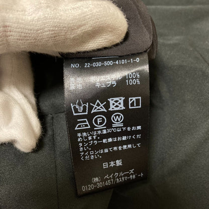 ミューズドゥドゥーズィエムクラス タフタ ショートパンツ