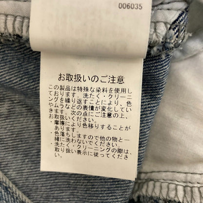 エミ カーブシルエットデニムパンツ
