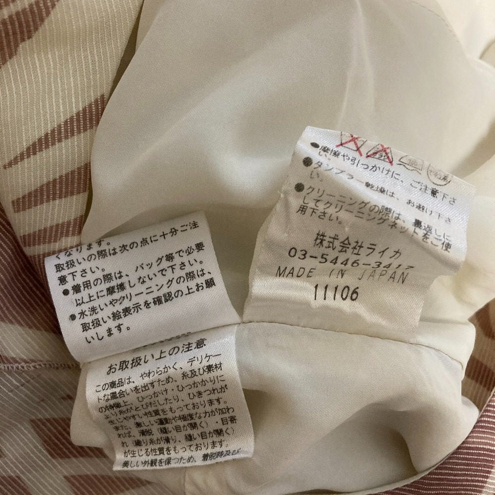 ランバンコレクション ノースリーブフリルワンピース