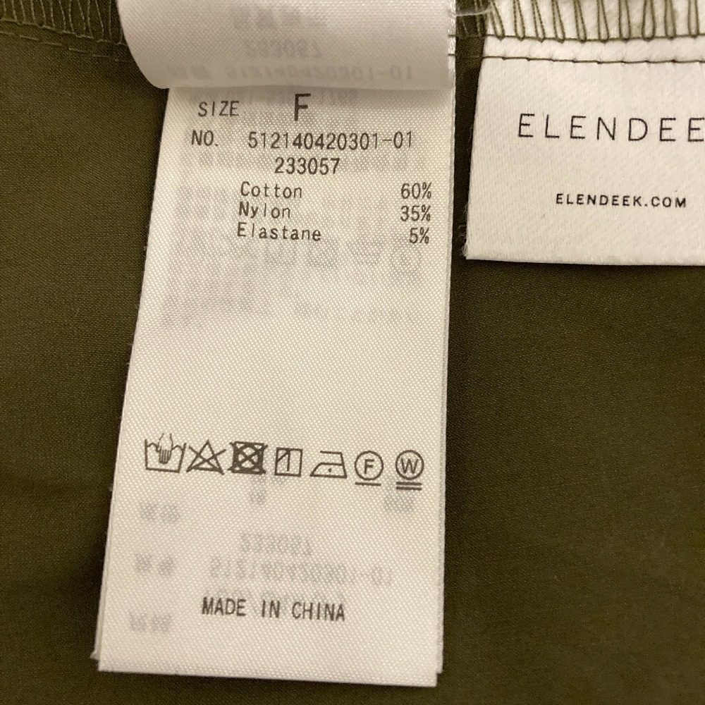エレンディークドロストギャザーブラウス
