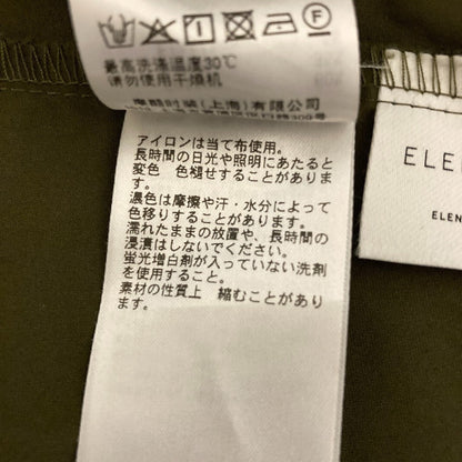 エレンディークドロストギャザーブラウス