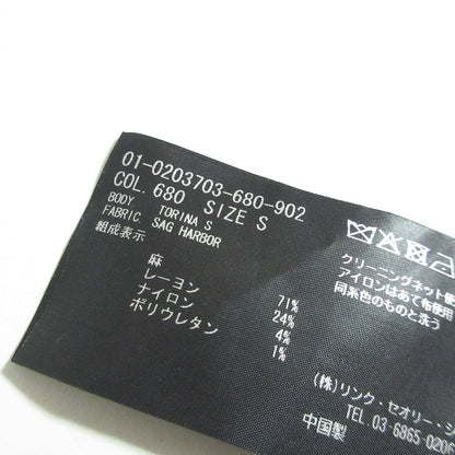 セオリー TORINA S リネンロングカーディガン
