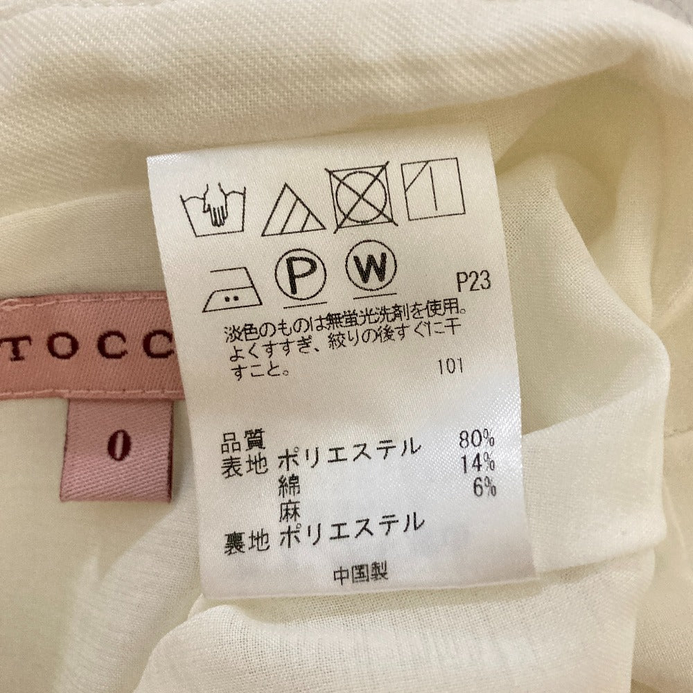 トッカロングスカート