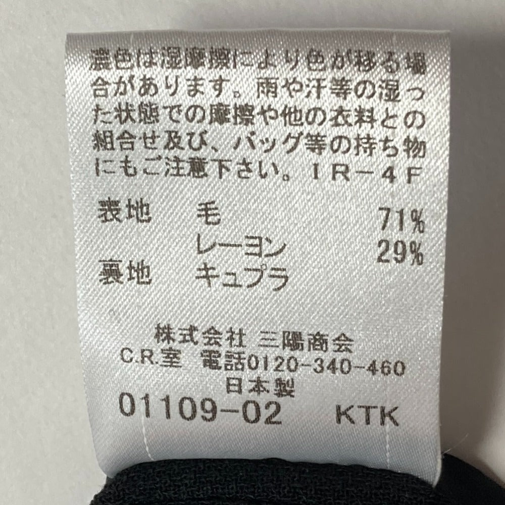バーバリーブラックレーベル スーツセット ジャケット スカート