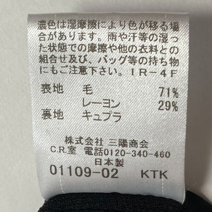 バーバリーブラックレーベル スーツセット ジャケット スカート