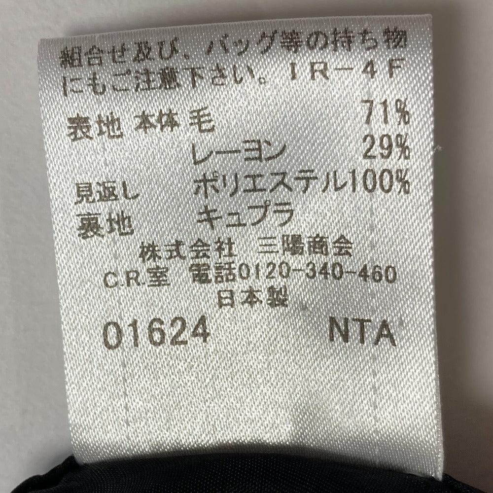 バーバリーブラックレーベル スーツセット ジャケット スカート