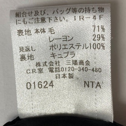 バーバリーブラックレーベル スーツセット ジャケット スカート