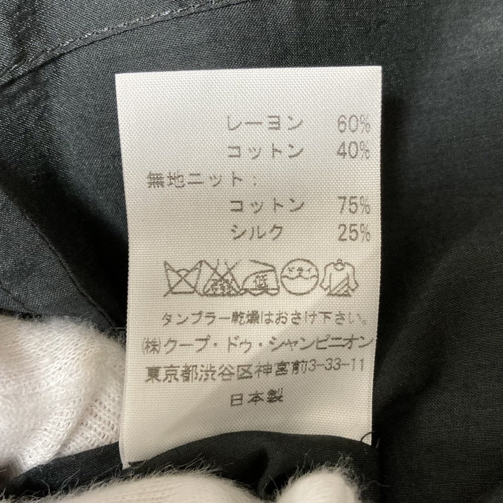 アンティパスト マルティニーク コラボ クロシェレースワンピース