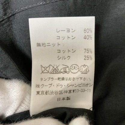 アンティパスト マルティニーク コラボ クロシェレースワンピース