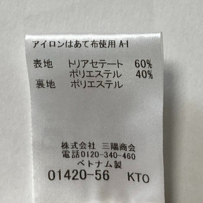 マッキントッシュ サマーポンチパンツ