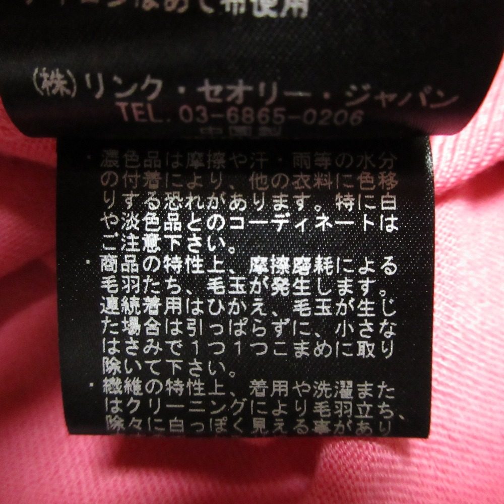 セオリー REGAL WOOL BASIC TEE P ウールニットTシャツ