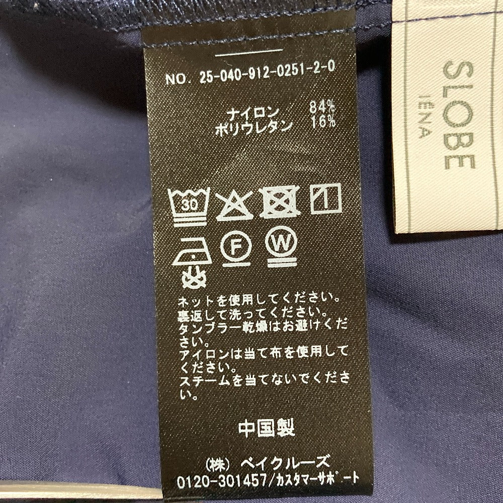 スローブイエナ ナイロンセット