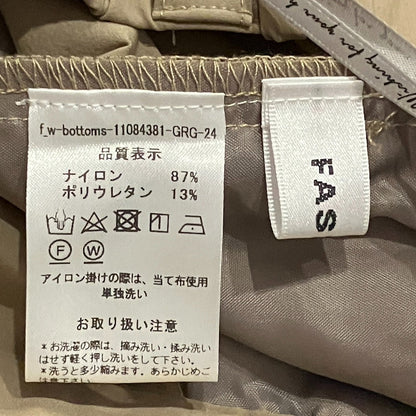 ファシル ストレッチナイロンテーパードパンツ