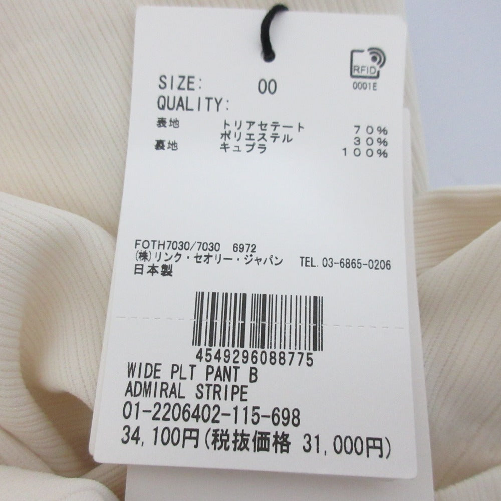 セオリー ADMIRAL STRIPE WIDE PLT PANT パンツ