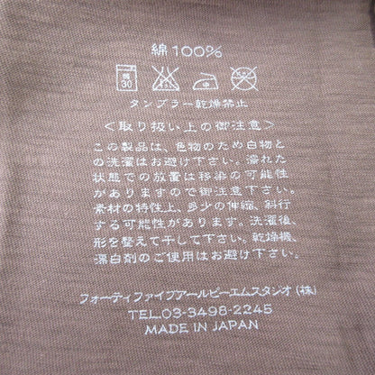 フォーティファイブアール ロゴ半袖コットンTシャツ