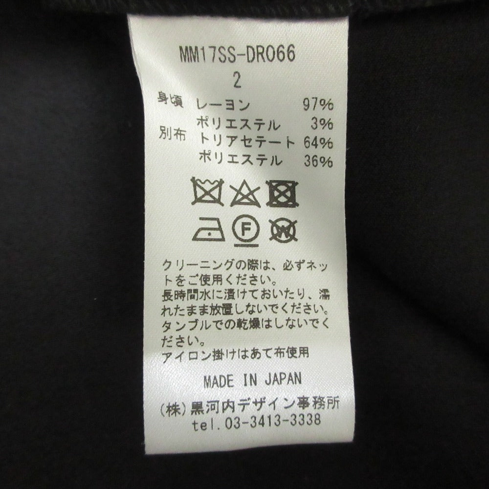 マメクロゴウチ グリッタージャガード ワンピース
