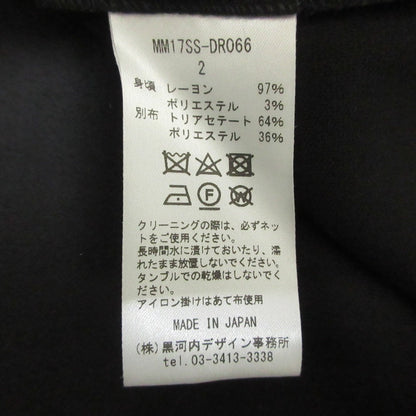 マメクロゴウチ グリッタージャガード ワンピース
