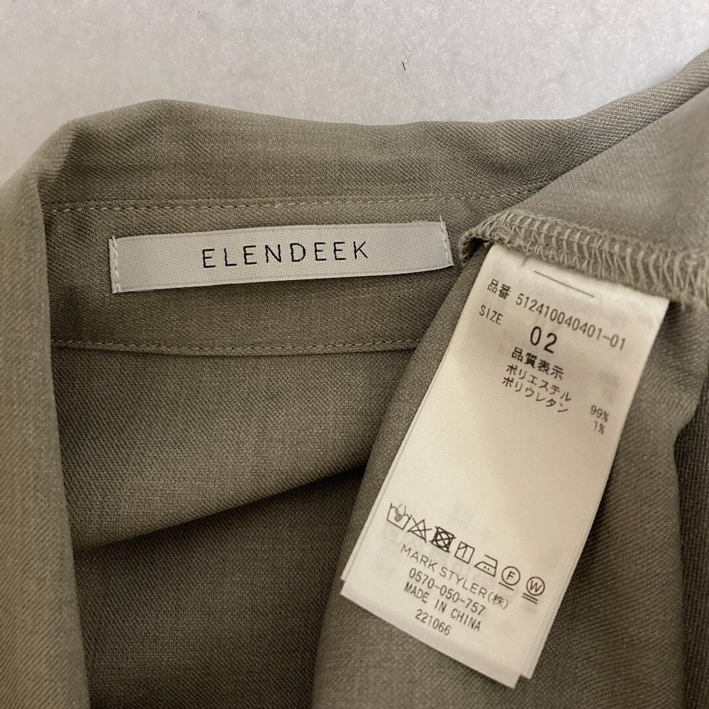 エレンディークオールインワン