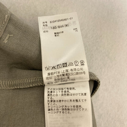 エレンディークオールインワン