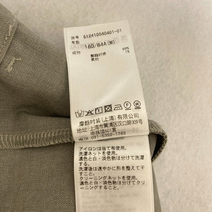 エレンディークオールインワン
