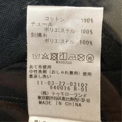 ボールジー コットンビーズ フレンチスリーブプルオーバー