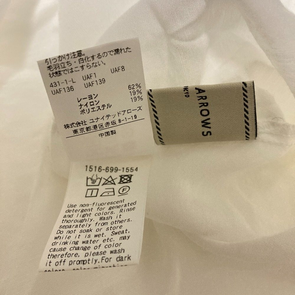 ユナイテッドアローズ DROSTフリルパフスリーブブラウス
