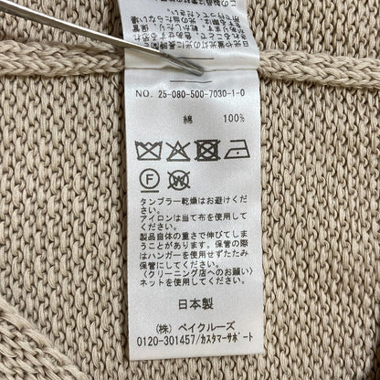 ドゥーズィエムクラス サマーニット