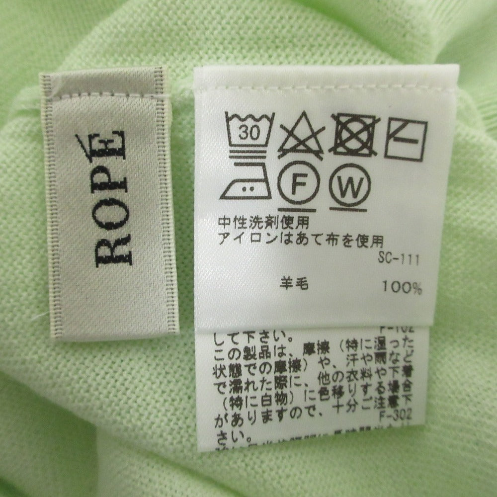 ロペ ニットアンサンブル