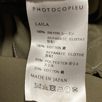 フォトコピュー LAILA ジャンプスーツ