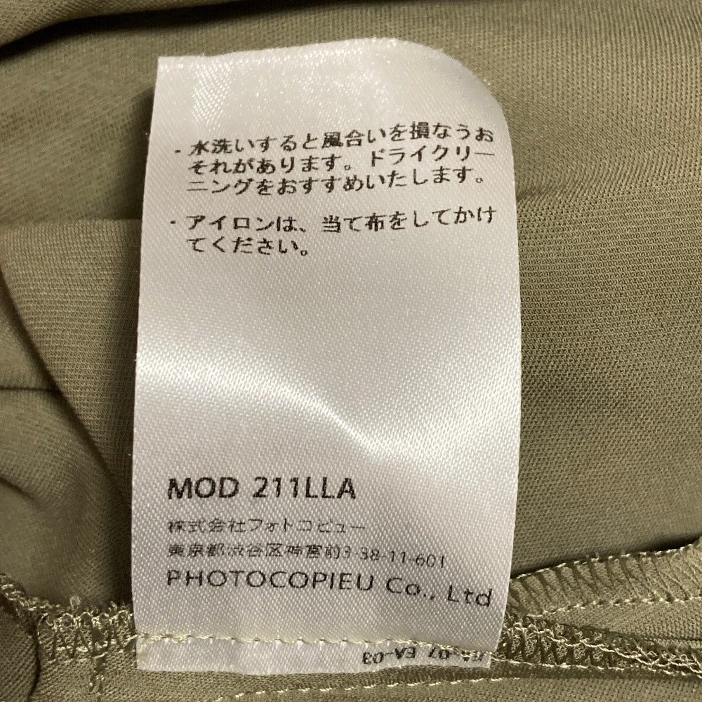フォトコピュー LAILA ジャンプスーツ