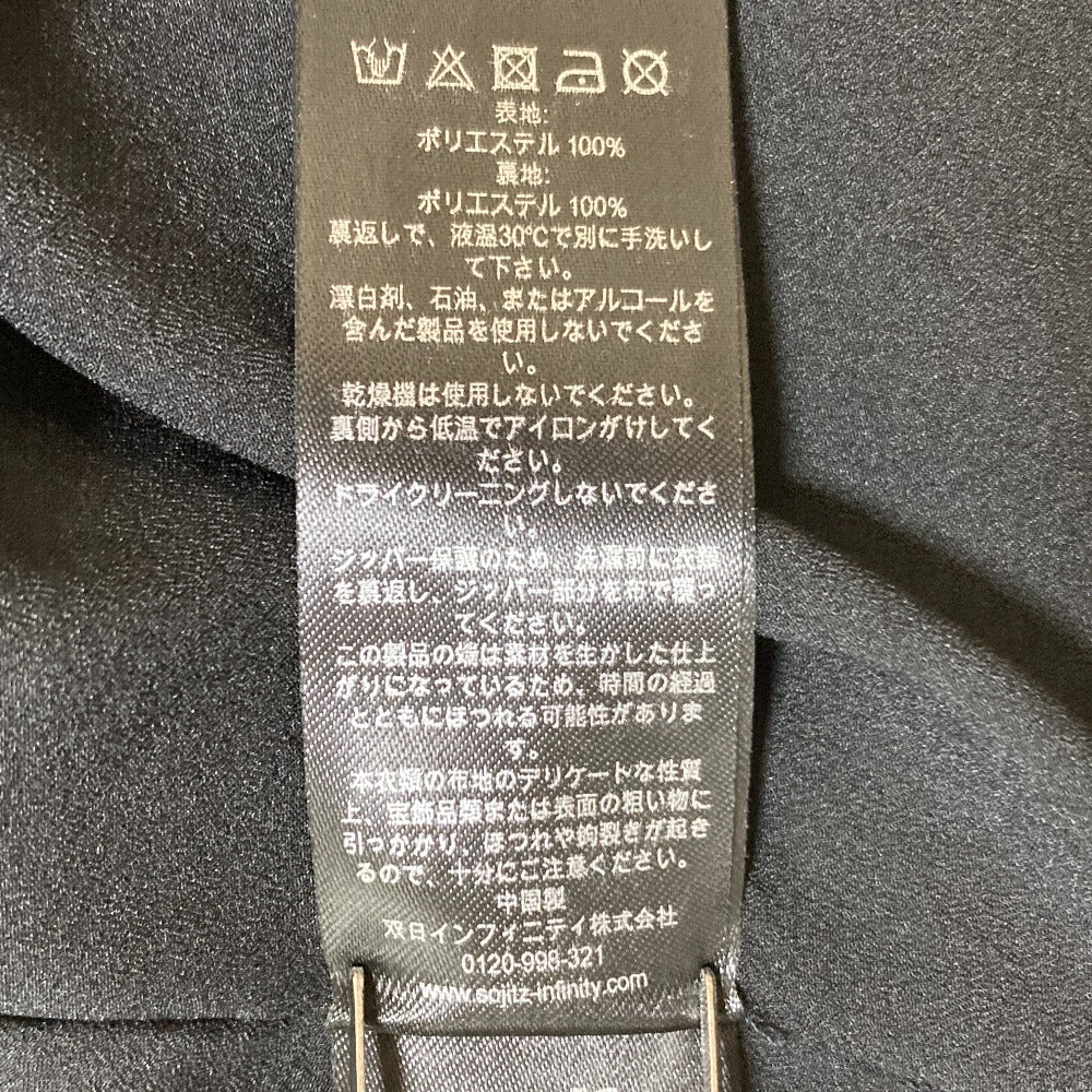 テッドベーカー シフォンマキシスカート