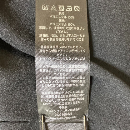 テッドベーカー シフォンマキシスカート