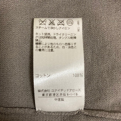 ドゥロワー ニットノースリーブトップス