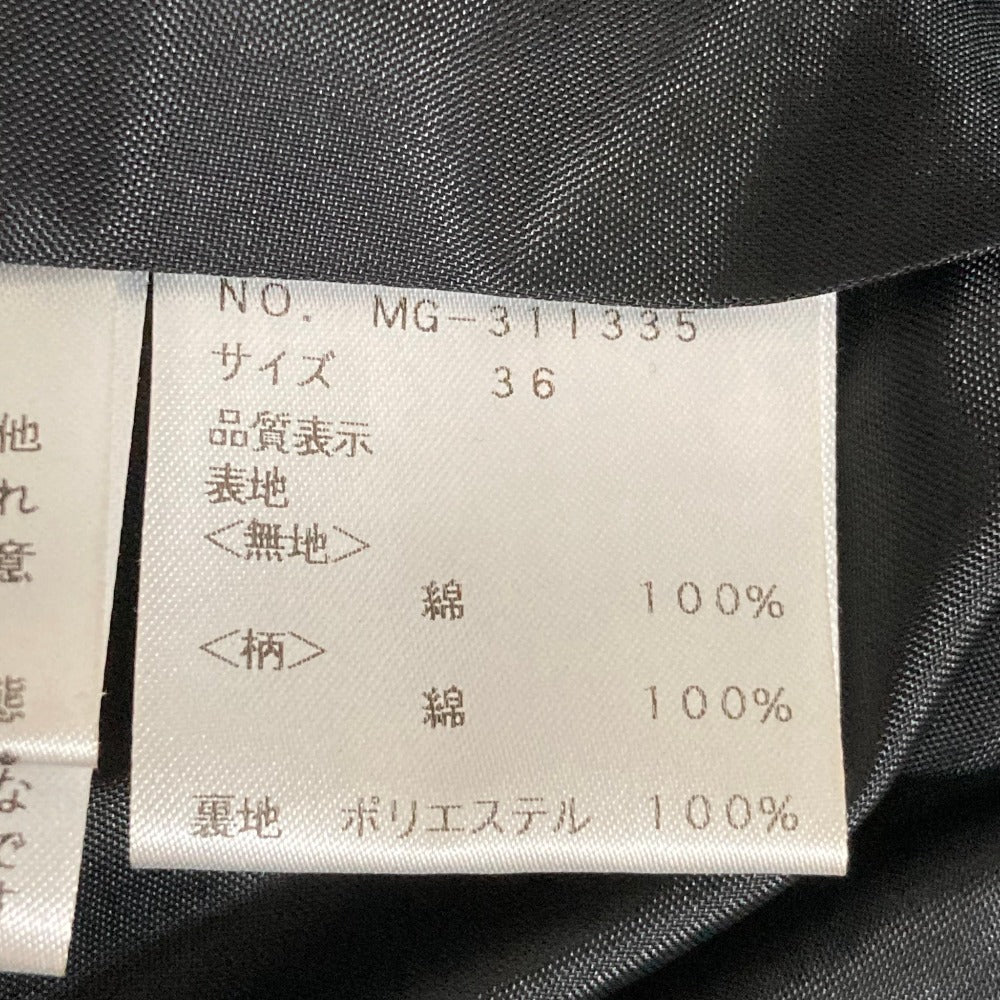 エムズグレイシー ボーダーワンピース