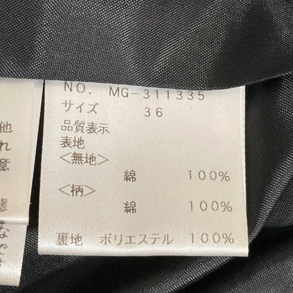 エムズグレイシー ボーダーワンピース