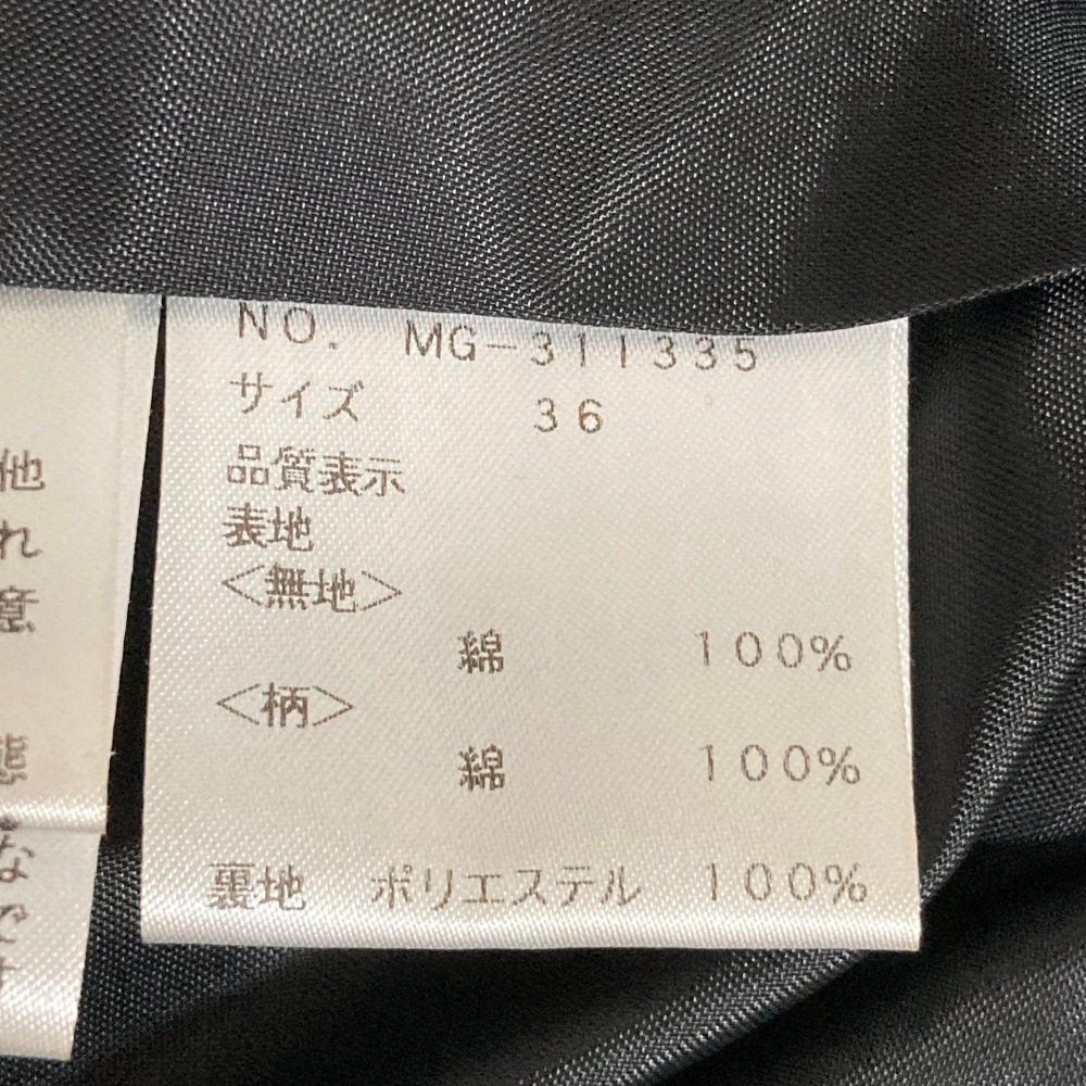 エムズグレイシー ボーダーワンピース